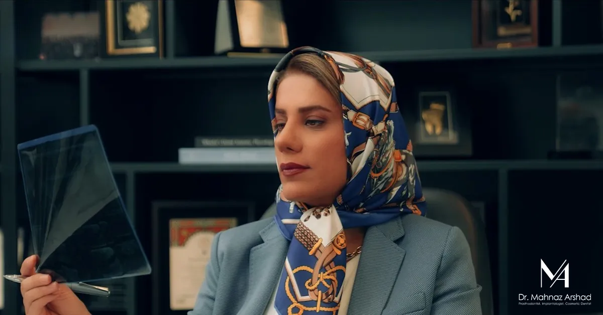 کلینیک دندانپزشکی دکتر مهناز ارشد