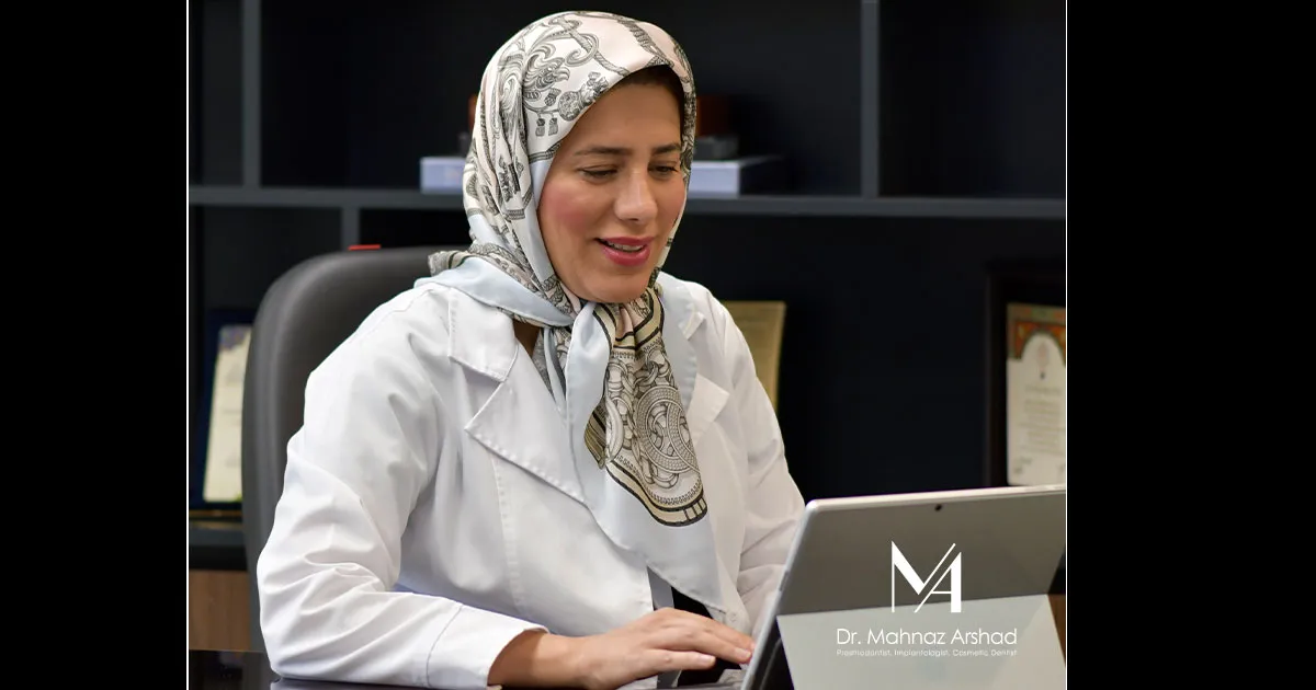 کلینیک فوق تخصصی دکتر مهناز ارشد