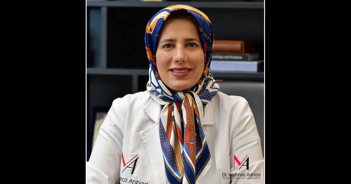 کلینیک فوق تخصص دکتر مهناز ارشد