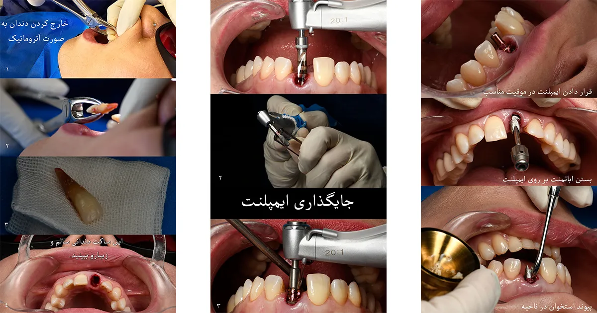 کلینیک دکتر مهناز ارشد